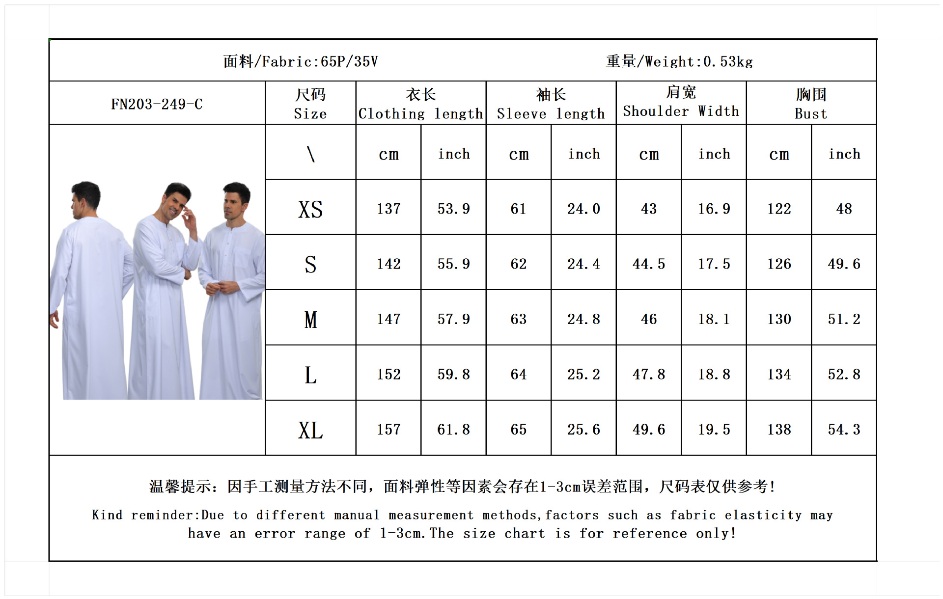 Mens Kaftan Thobe Button Down  - Kurta Men Cotton review and price